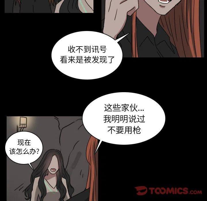 第 49 话8
