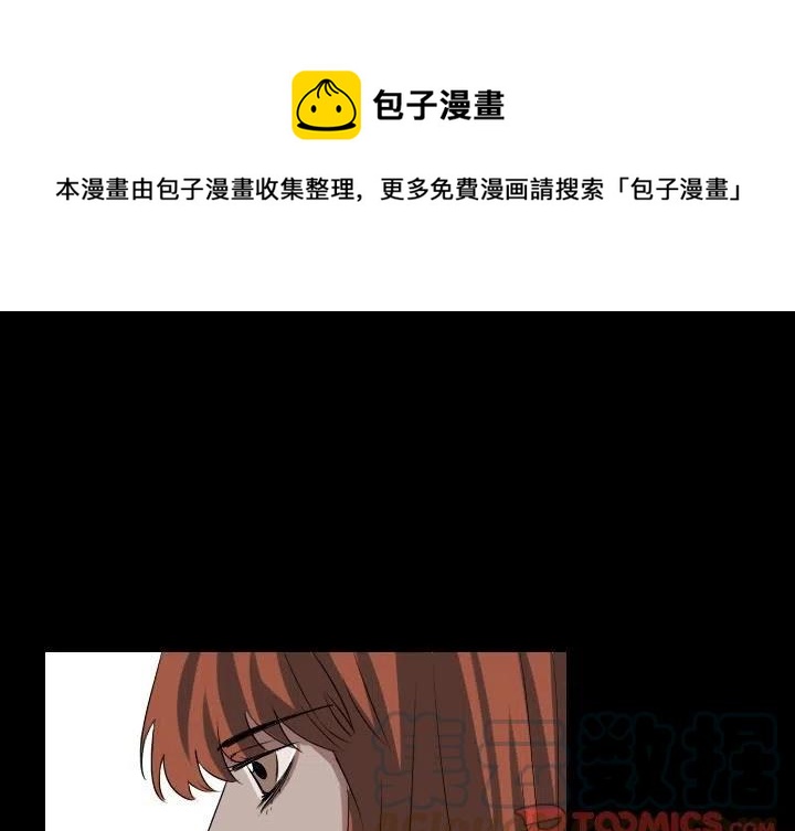 第 30 话0