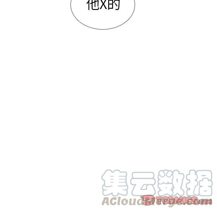 第 38 话52