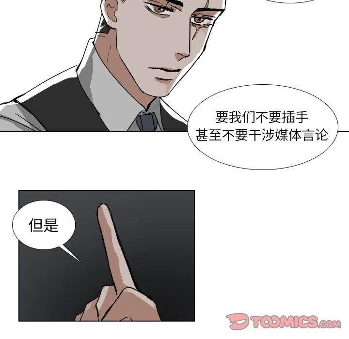 第 39 话20