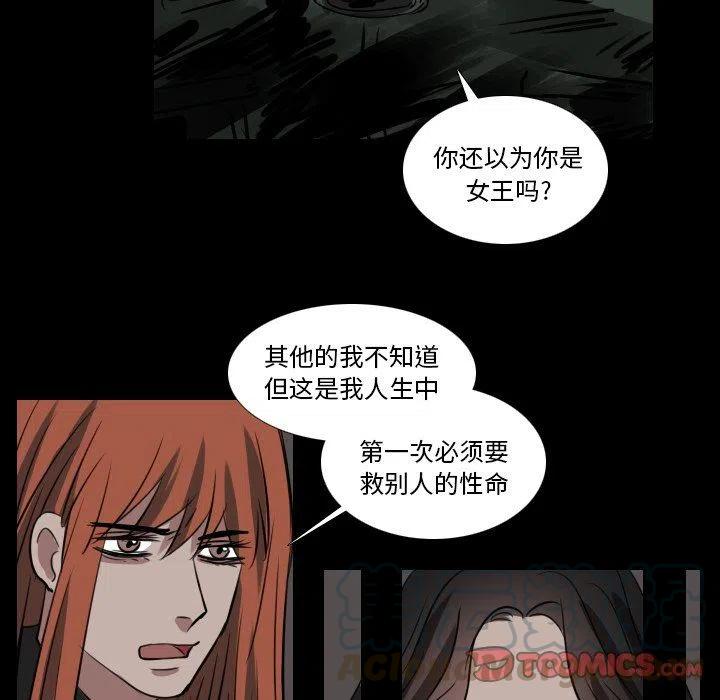 第 48 话6