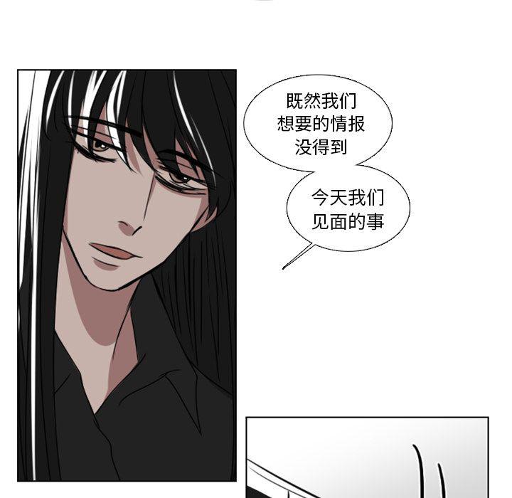 第5话10