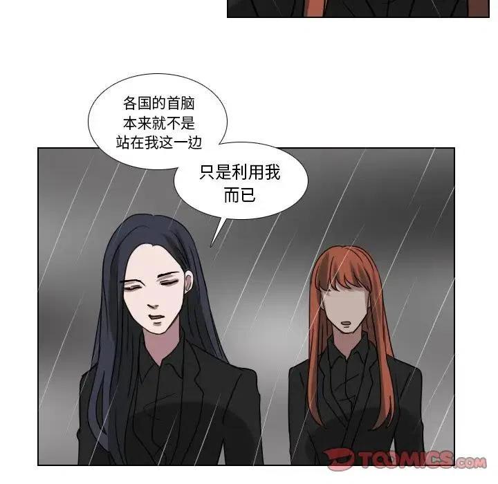 第 74 话85