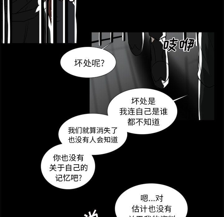 第3话36