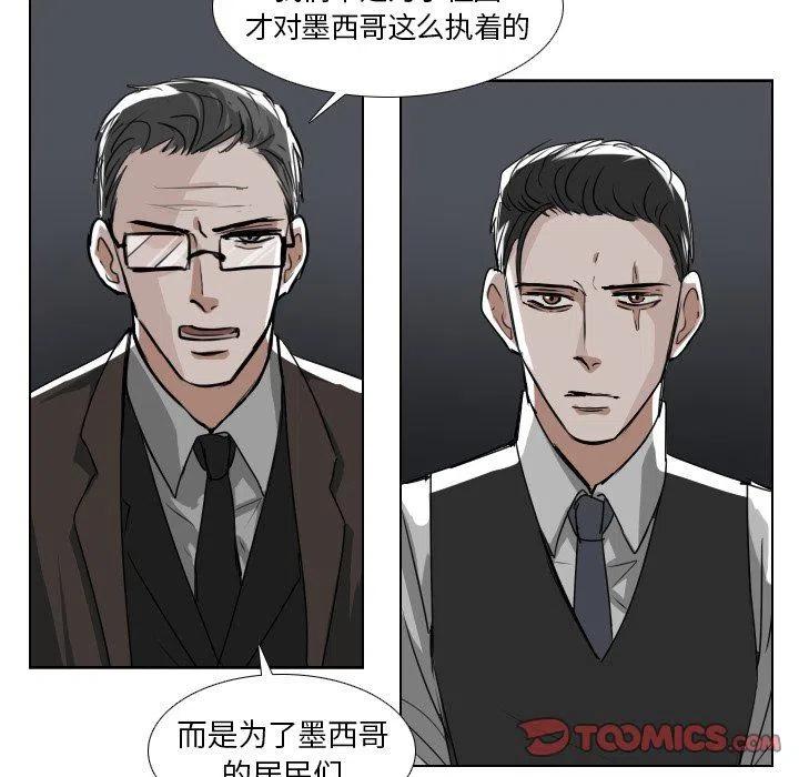 第 39 话14