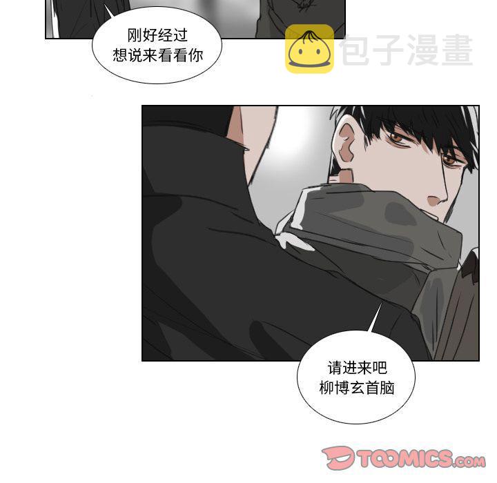 第21话8