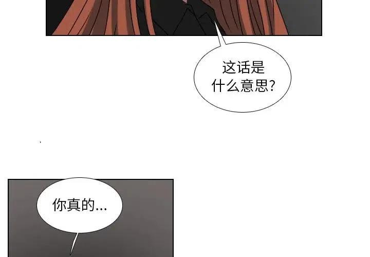 第 65 话1