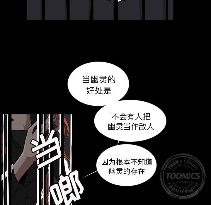 第3话35