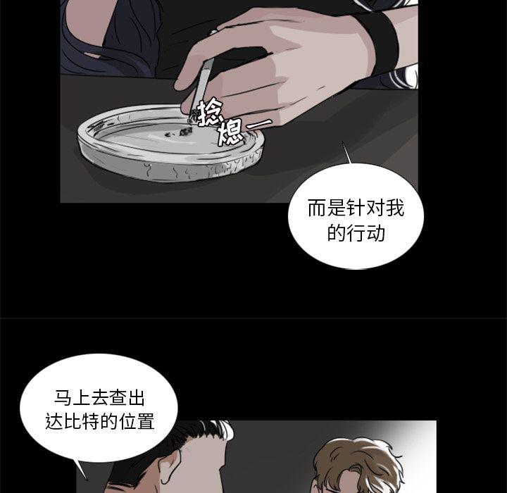 第9话43