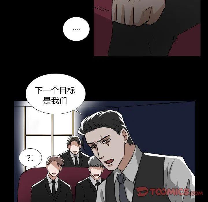 第 40 话26