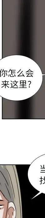 第 71 话50
