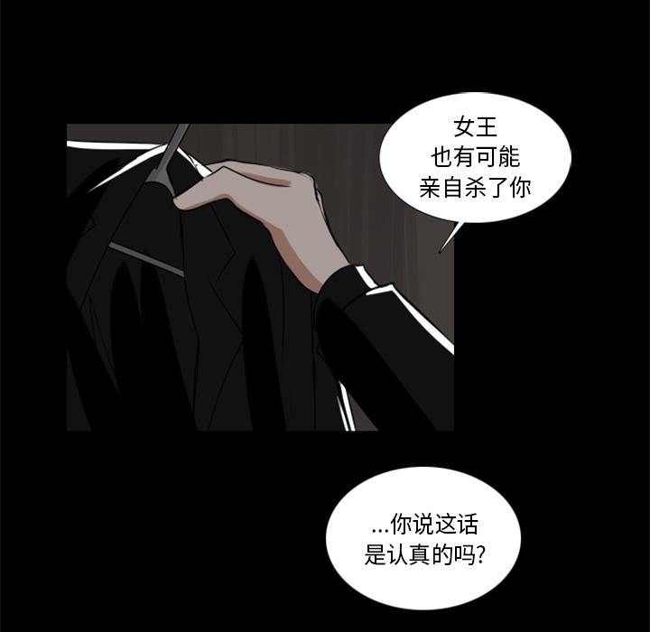 第2话43