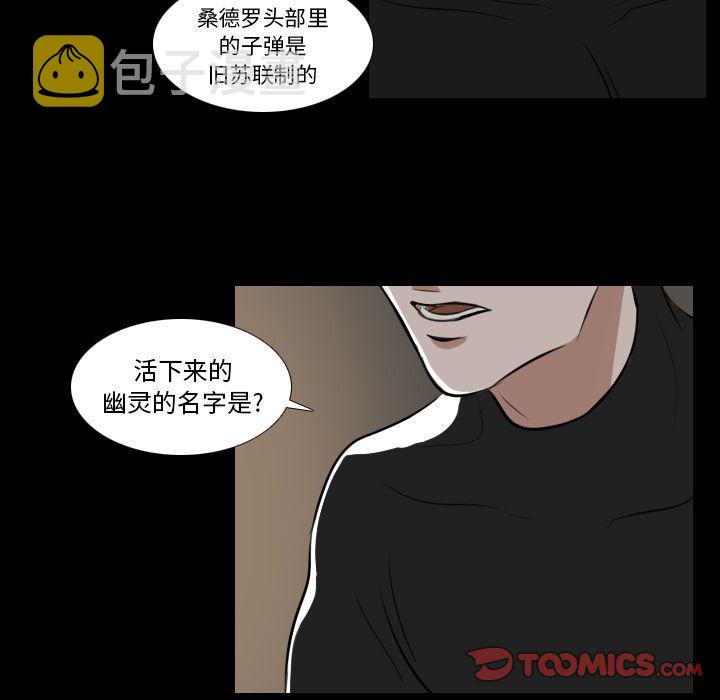 第15话28