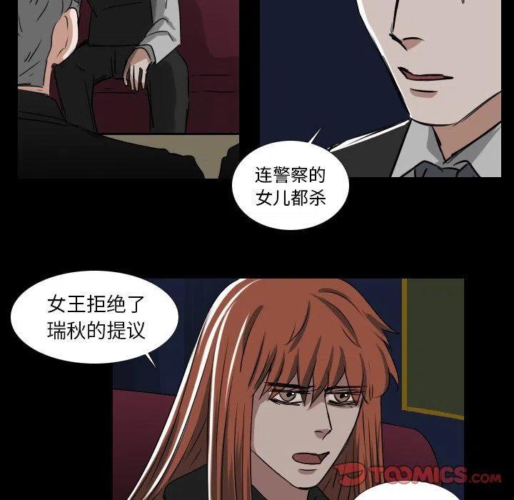 第 40 话22