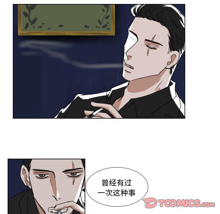 第16话16