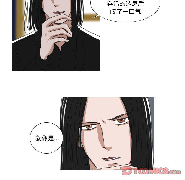 第16话32
