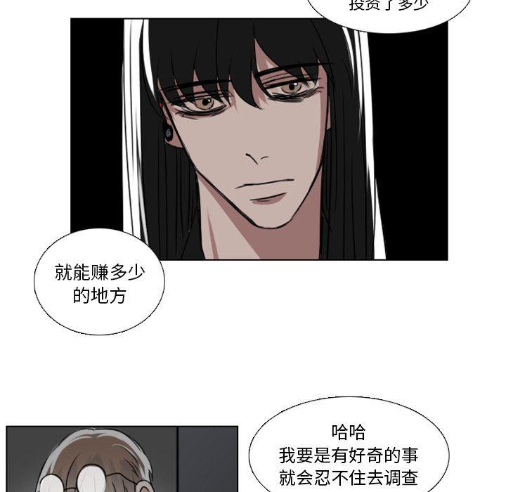 第4话54