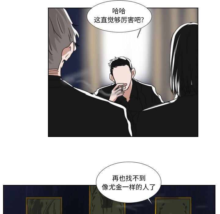 第16话23