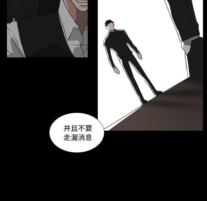 第17话23