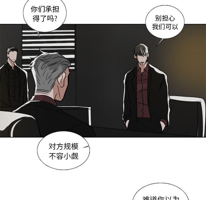 第7话4