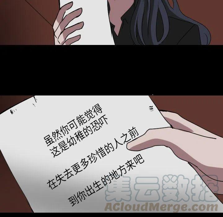 第 56 话33