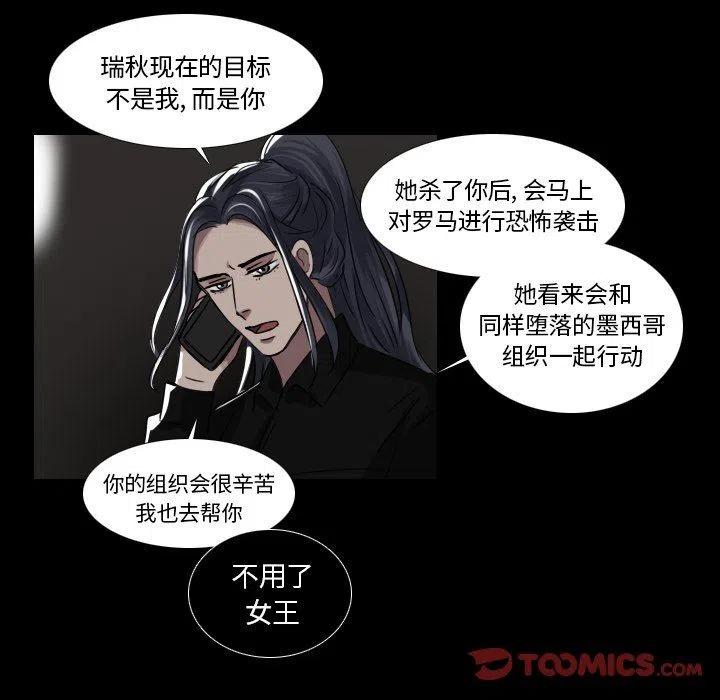 第 42 话44
