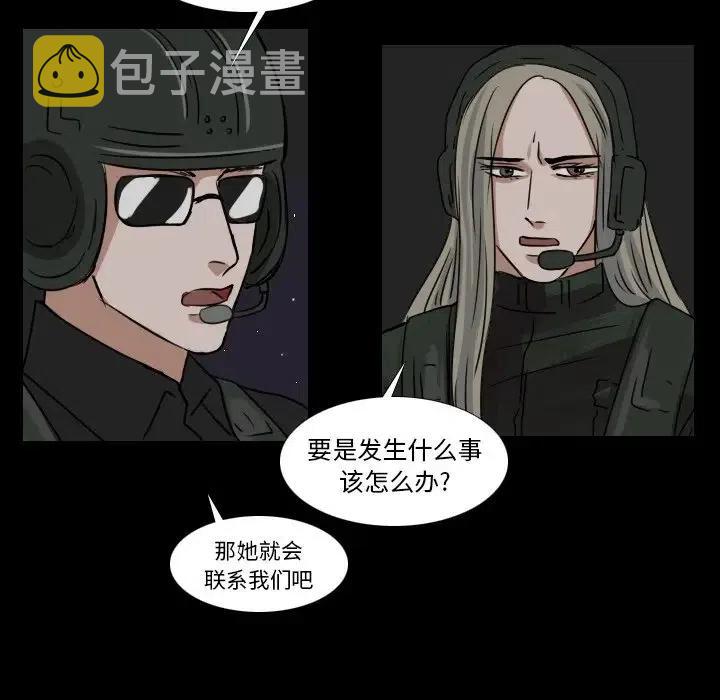 第 47 话23