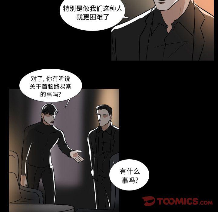 第15话22