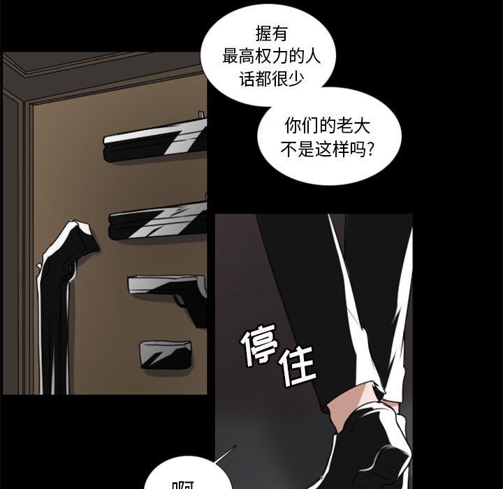 第2话52