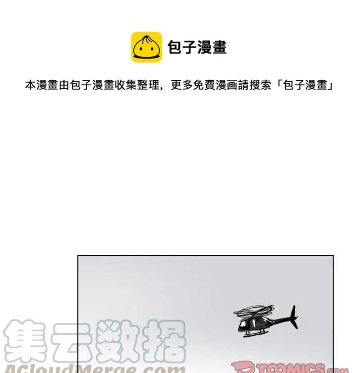 第 46 话0