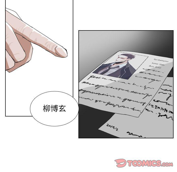 第22话34