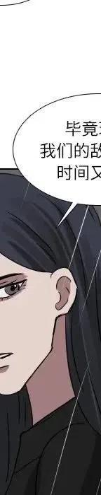 第 74 话41