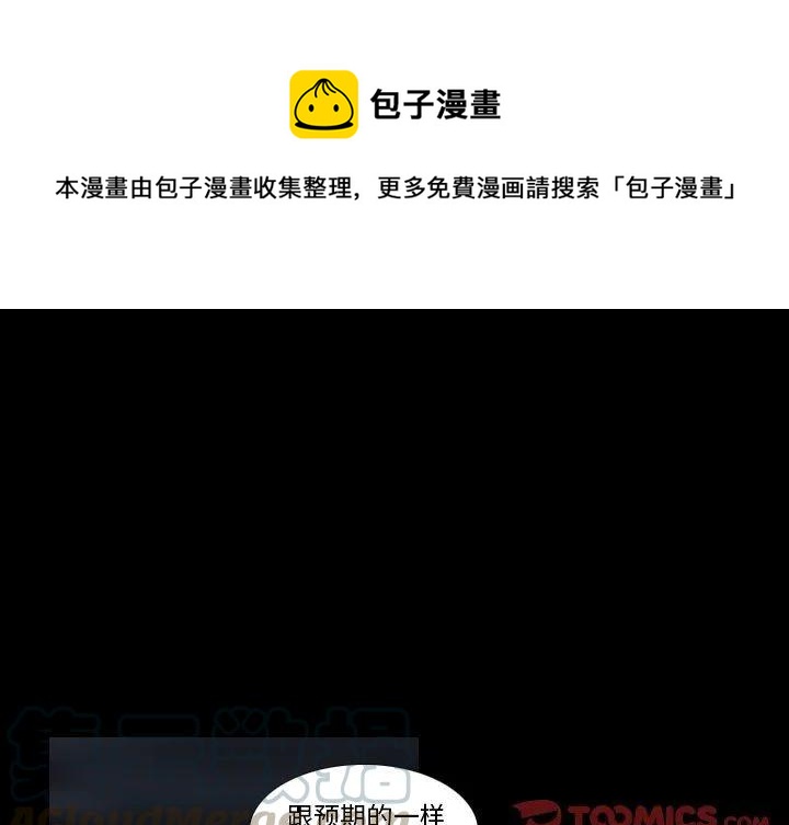 第 34 话0