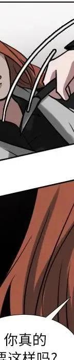 第 70 话149