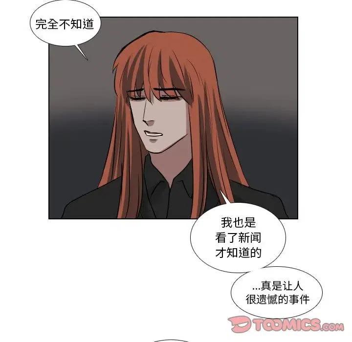 第 59 话16