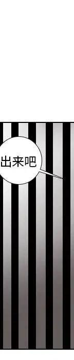 第 71 话237