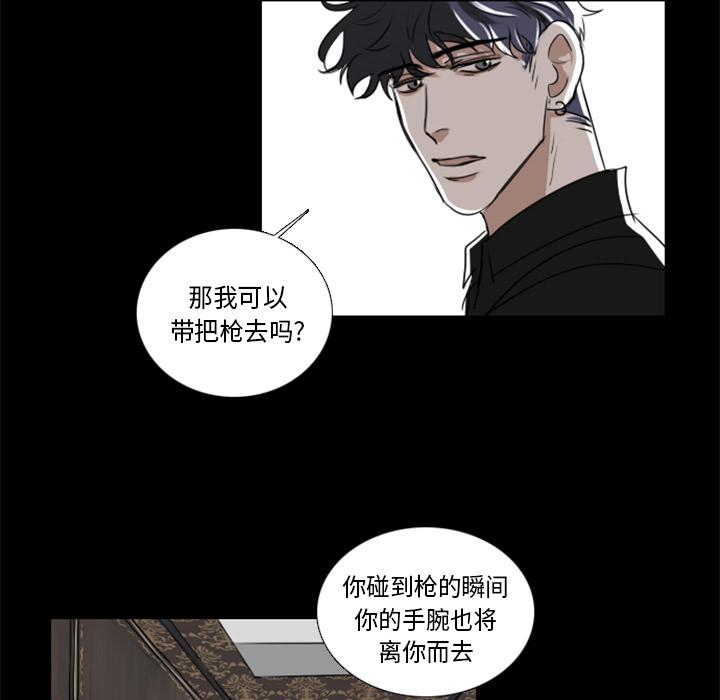 第2话57