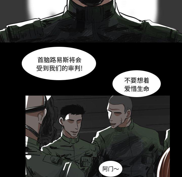 第17话7