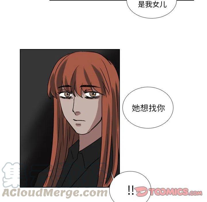 第 57 话42
