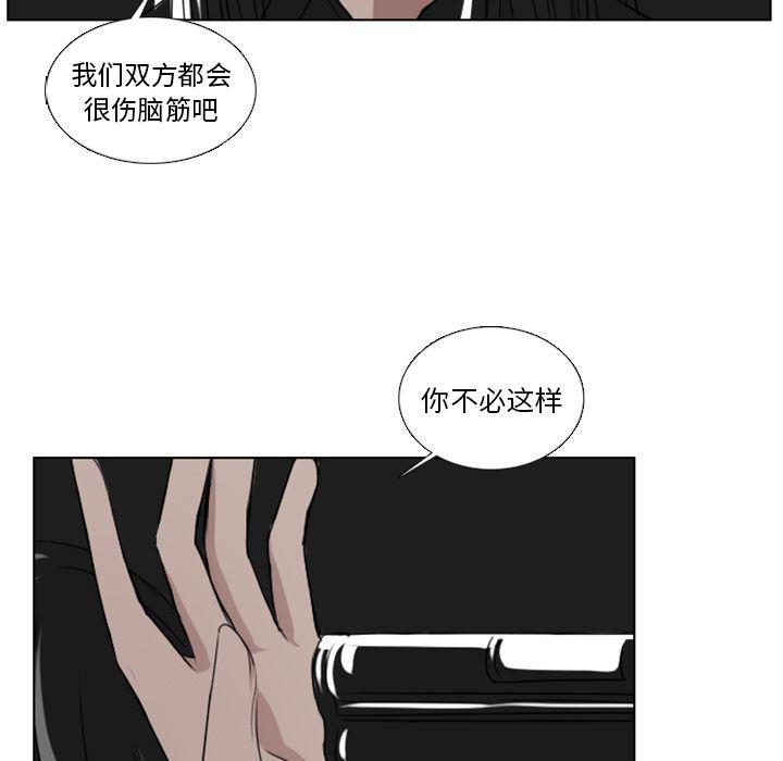 第5话6
