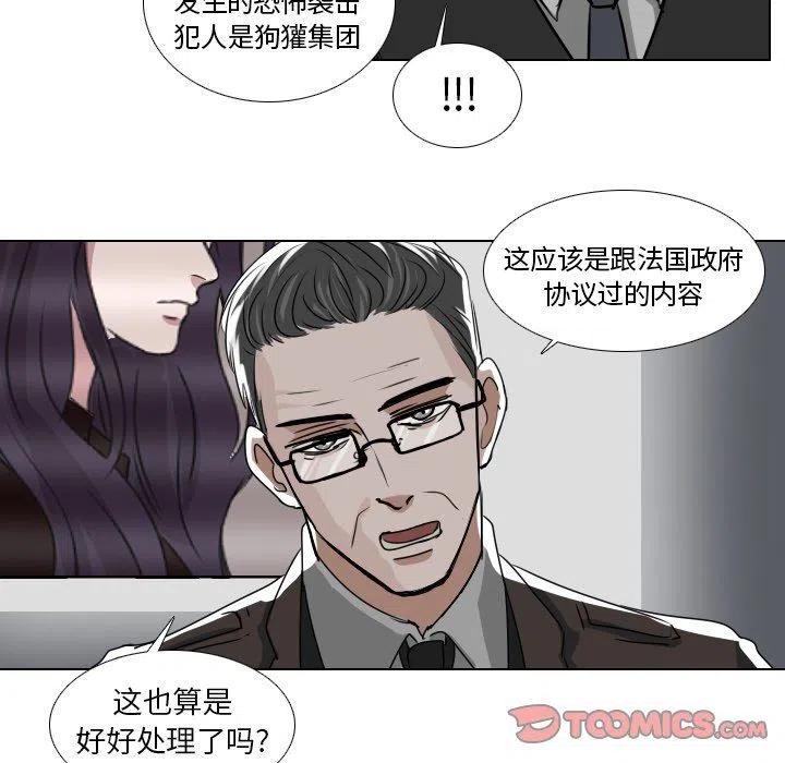 第 39 话26
