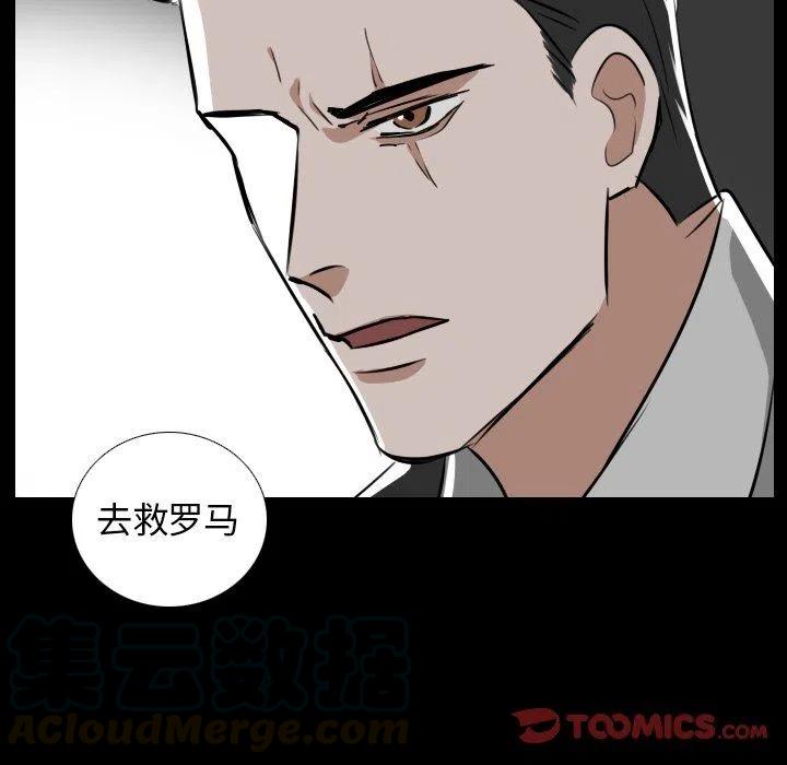 第 42 话52