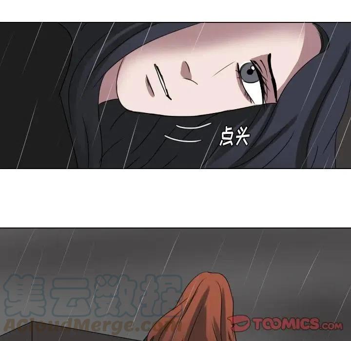 第 75 话12