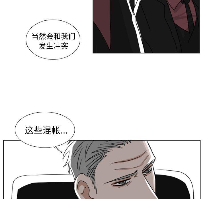 第6话56