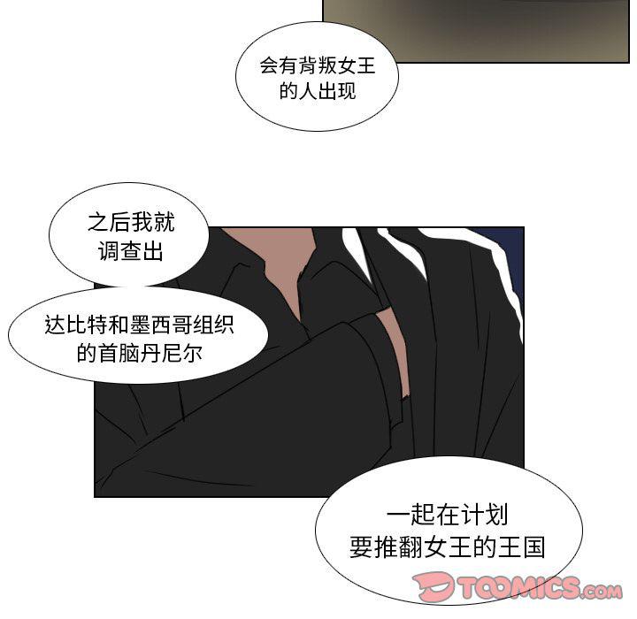 第16话20