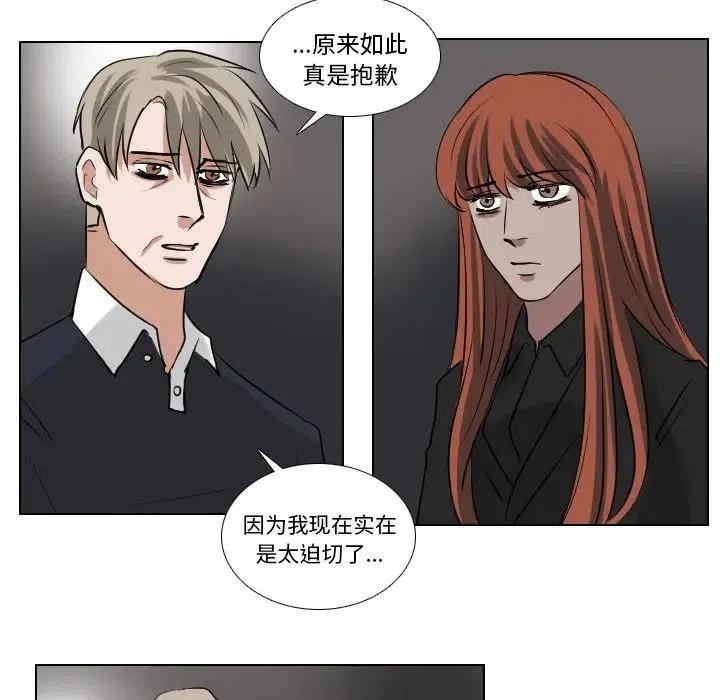 第 59 话17
