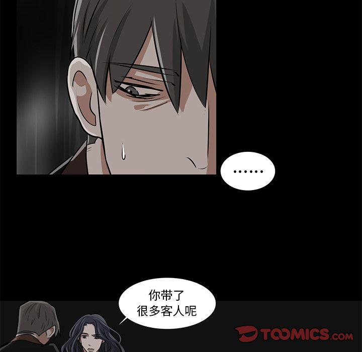 第13话45