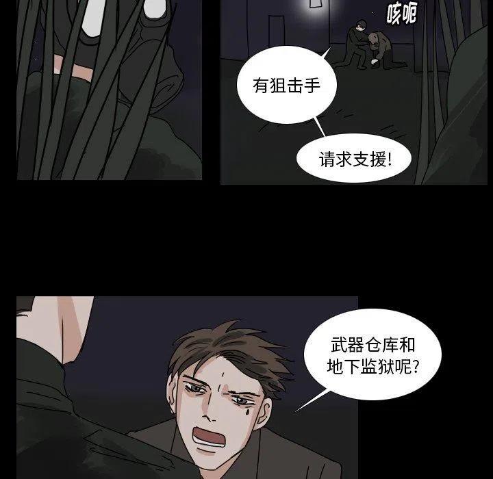 第 48 话37