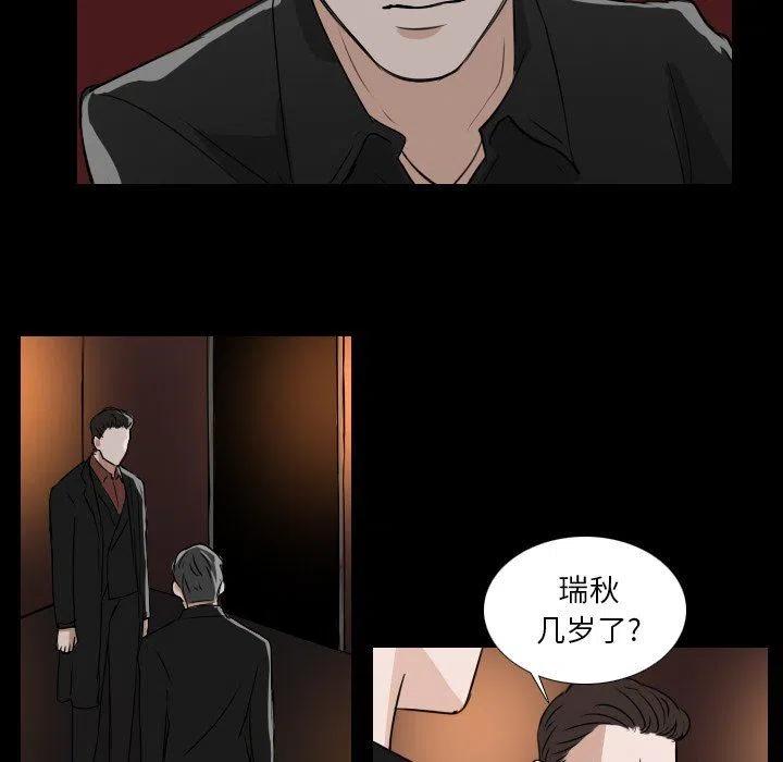 第 32 话35