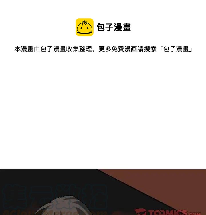 第 61 话0